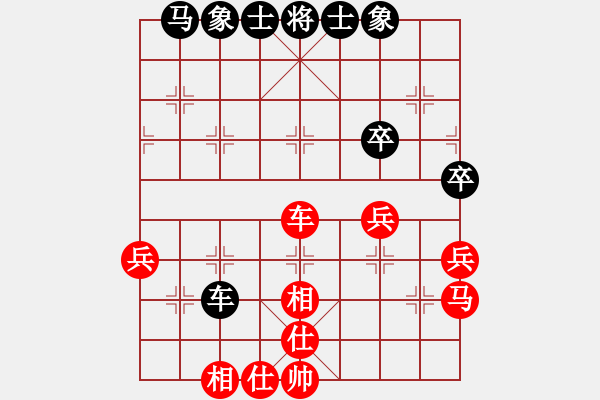 象棋棋谱图片：2019全国象棋团体公开赛杨辉先和郭凤达1 - 步数：41 