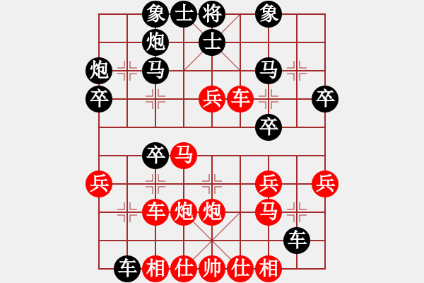 象棋棋譜圖片：庭園舊事 農(nóng)夫(神1–1)先負(fù)大道至簡(神1–1)202210301032.pgn - 步數(shù)：30 