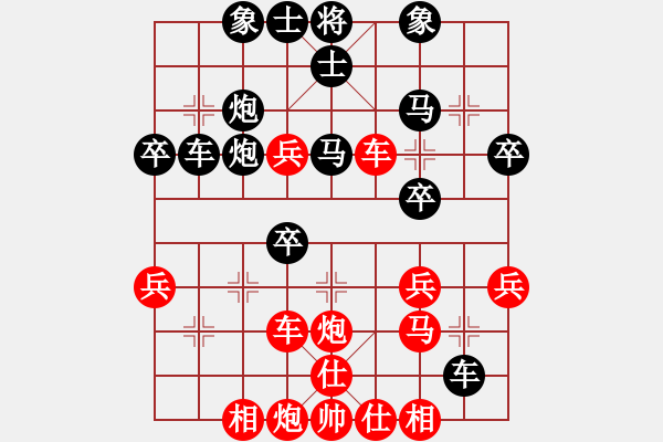 象棋棋譜圖片：庭園舊事 農(nóng)夫(神1–1)先負(fù)大道至簡(神1–1)202210301032.pgn - 步數(shù)：40 