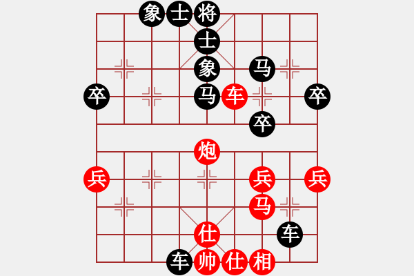 象棋棋譜圖片：庭園舊事 農(nóng)夫(神1–1)先負(fù)大道至簡(神1–1)202210301032.pgn - 步數(shù)：50 