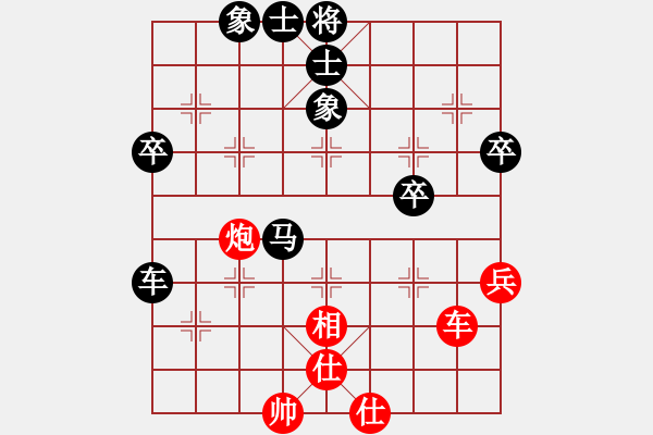 象棋棋譜圖片：庭園舊事 農(nóng)夫(神1–1)先負(fù)大道至簡(神1–1)202210301032.pgn - 步數(shù)：70 