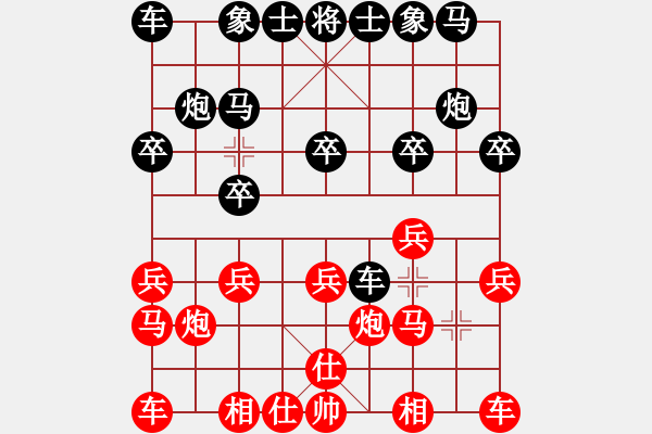 象棋棋譜圖片：eedag(玉泉)-和-江城浪子(玉泉) - 步數(shù)：10 