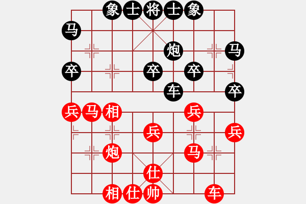 象棋棋譜圖片：eedag(玉泉)-和-江城浪子(玉泉) - 步數(shù)：30 