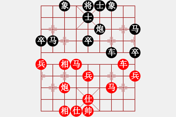 象棋棋譜圖片：eedag(玉泉)-和-江城浪子(玉泉) - 步數(shù)：40 