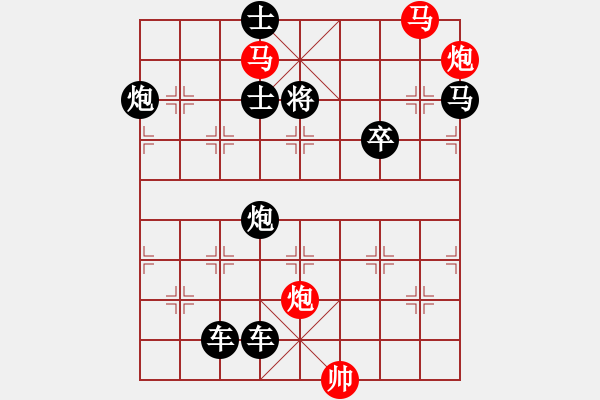 象棋棋譜圖片：《雅韻齋》【 天高云淡 】 秦 臻 擬局 - 步數(shù)：0 