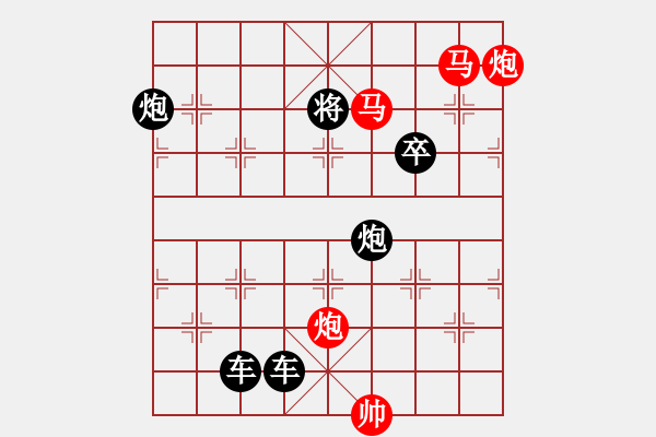 象棋棋譜圖片：《雅韻齋》【 天高云淡 】 秦 臻 擬局 - 步數(shù)：20 