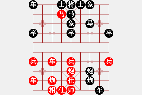 象棋棋譜圖片：gaogc(1段)-負(fù)-煙臺路邊棋(6段) - 步數(shù)：40 