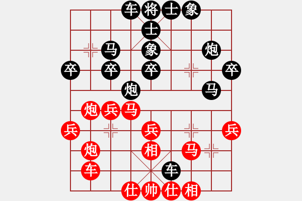 象棋棋譜圖片：秦榮 先勝 韓立龐 - 步數(shù)：30 