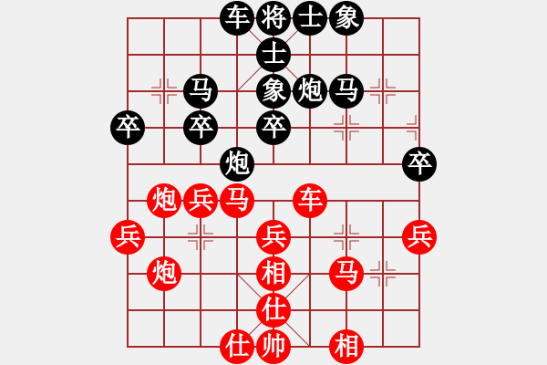 象棋棋譜圖片：秦榮 先勝 韓立龐 - 步數(shù)：40 