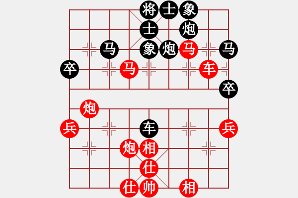 象棋棋譜圖片：秦榮 先勝 韓立龐 - 步數(shù)：70 