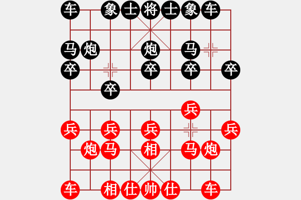 象棋棋譜圖片：看棋誓不語(yǔ)(4段)-負(fù)-名劍之弈仙(1段) - 步數(shù)：10 