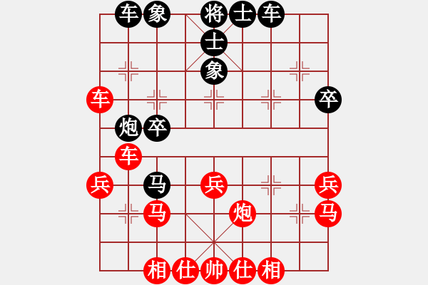 象棋棋譜圖片：拜師學棋[紅] -VS-棋友[黑]（7） - 步數(shù)：40 