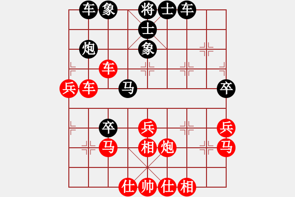 象棋棋譜圖片：拜師學棋[紅] -VS-棋友[黑]（7） - 步數(shù)：50 