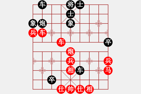 象棋棋譜圖片：拜師學棋[紅] -VS-棋友[黑]（7） - 步數(shù)：60 