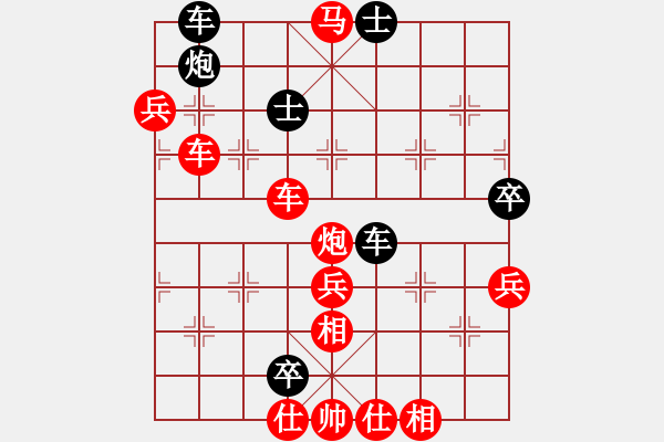 象棋棋譜圖片：拜師學棋[紅] -VS-棋友[黑]（7） - 步數(shù)：71 