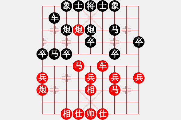 象棋棋譜圖片：田森 先和 潘力葵 - 步數(shù)：30 