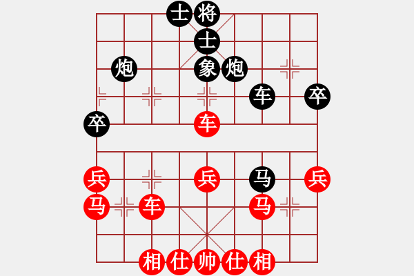 象棋棋譜圖片：黎天位 先勝 楊春勉 - 步數(shù)：40 