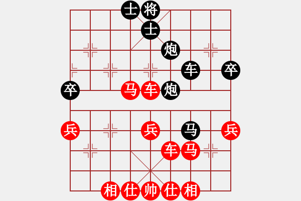 象棋棋譜圖片：黎天位 先勝 楊春勉 - 步數(shù)：50 