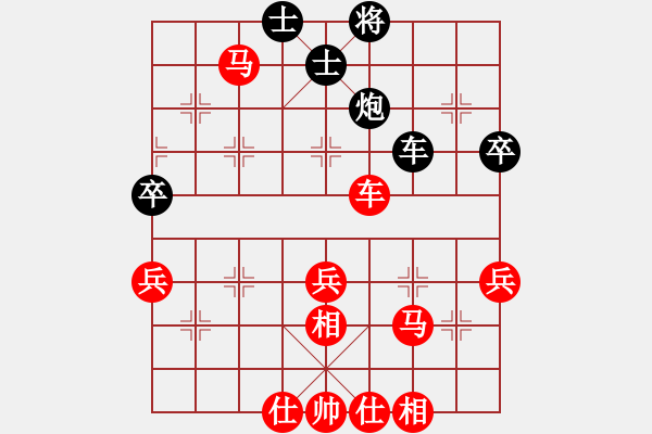 象棋棋譜圖片：黎天位 先勝 楊春勉 - 步數(shù)：60 