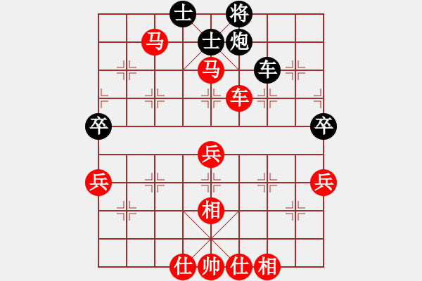 象棋棋譜圖片：黎天位 先勝 楊春勉 - 步數(shù)：70 