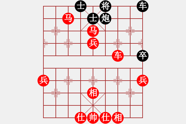 象棋棋谱图片：黎天位 先胜 杨春勉 - 步数：80 