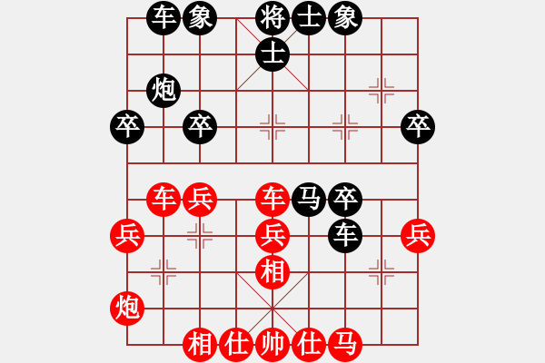 象棋棋譜圖片：五九炮對屏風(fēng)馬 來自星辰 - 步數(shù)：40 