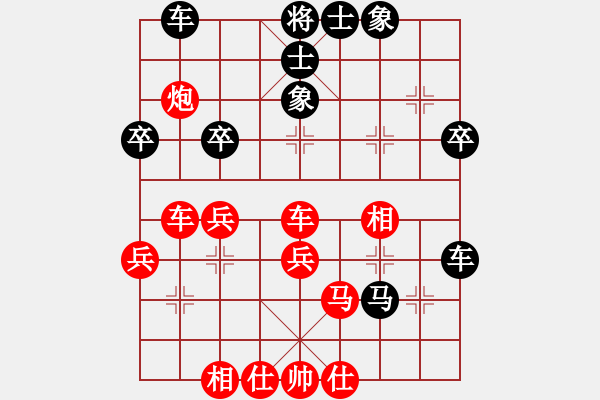 象棋棋譜圖片：五九炮對屏風(fēng)馬 來自星辰 - 步數(shù)：47 