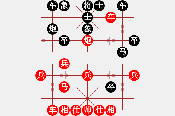 象棋棋譜圖片：20111104 1832 sigberfire2011[759122344] - 車一進(jìn)十八[-] - 步數(shù)：30 