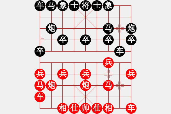 象棋棋谱图片：黄竹风 先和 张兰天 - 步数：10 