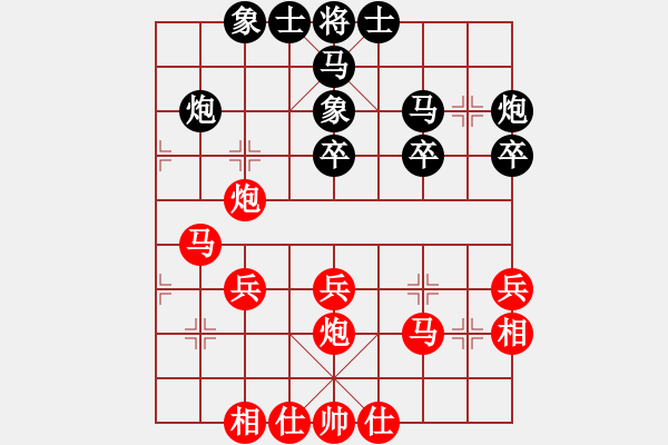 象棋棋谱图片：黄竹风 先和 张兰天 - 步数：30 
