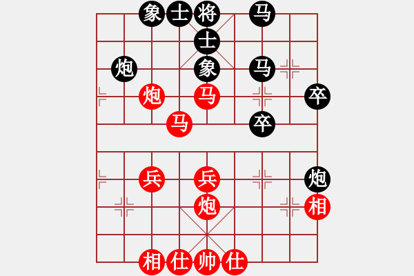 象棋棋谱图片：黄竹风 先和 张兰天 - 步数：38 