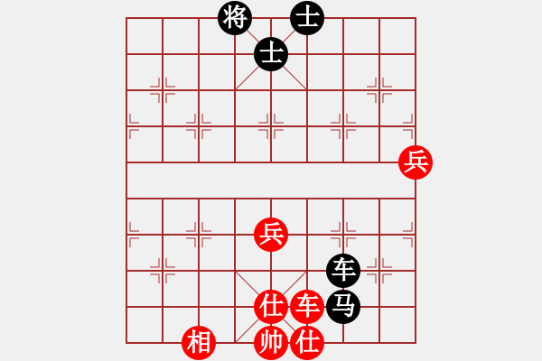 象棋棋譜圖片：龍[450679595] -VS- 快樂布衣[474539304]布衣飛象 先和 龍過宮炮 - 步數(shù)：110 