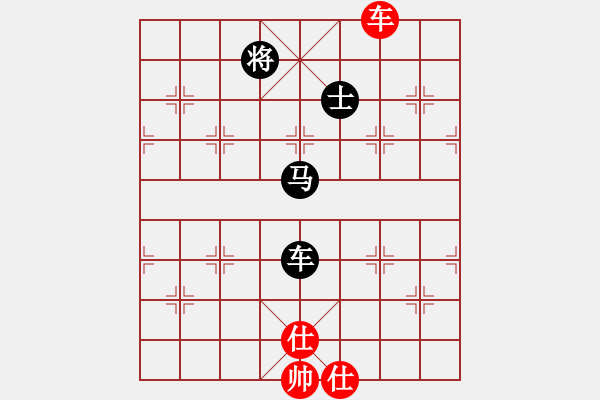 象棋棋譜圖片：龍[450679595] -VS- 快樂布衣[474539304]布衣飛象 先和 龍過宮炮 - 步數(shù)：190 