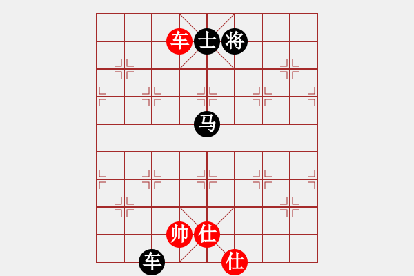 象棋棋譜圖片：龍[450679595] -VS- 快樂布衣[474539304]布衣飛象 先和 龍過宮炮 - 步數(shù)：220 