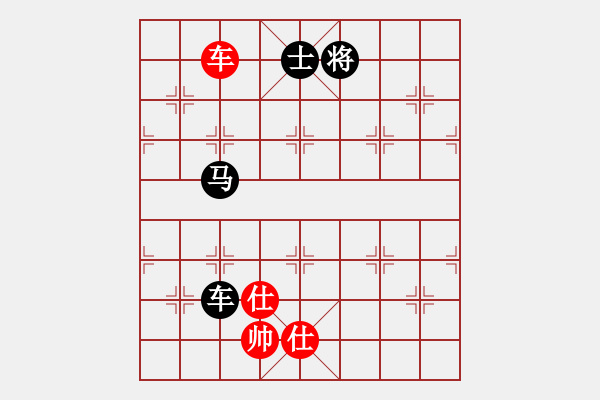 象棋棋譜圖片：龍[450679595] -VS- 快樂布衣[474539304]布衣飛象 先和 龍過宮炮 - 步數(shù)：250 