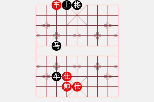 象棋棋譜圖片：龍[450679595] -VS- 快樂布衣[474539304]布衣飛象 先和 龍過宮炮 - 步數(shù)：260 