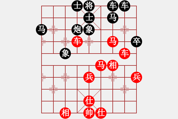 象棋棋譜圖片：龍[450679595] -VS- 快樂布衣[474539304]布衣飛象 先和 龍過宮炮 - 步數(shù)：60 