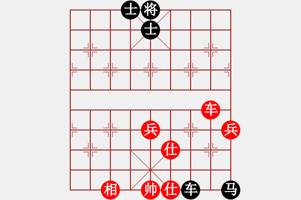 象棋棋譜圖片：龍[450679595] -VS- 快樂布衣[474539304]布衣飛象 先和 龍過宮炮 - 步數(shù)：90 