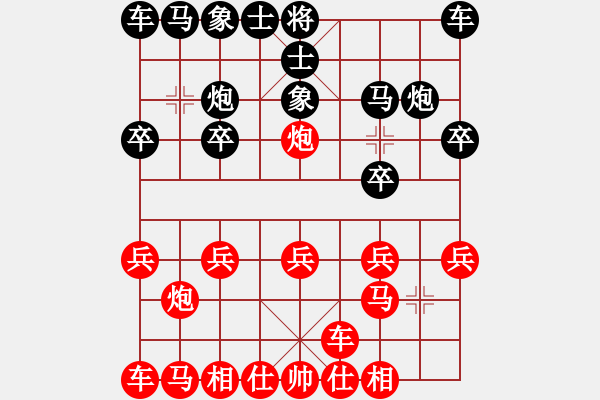 象棋棋譜圖片：橫才俊儒[292832991] -VS- 好玩[1198625553] - 步數：10 