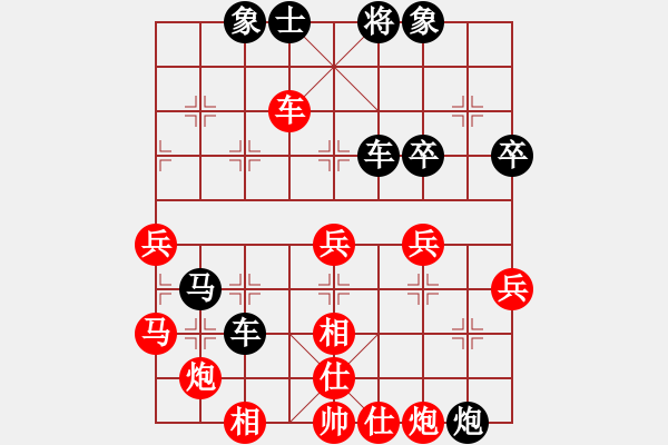 象棋棋谱图片：第33局臧如意负刘殿中.XQF - 步数：56 