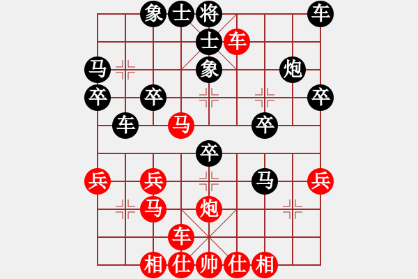 象棋棋譜圖片：橫才俊儒[紅] -VS- 老味男人[黑] - 步數(shù)：30 