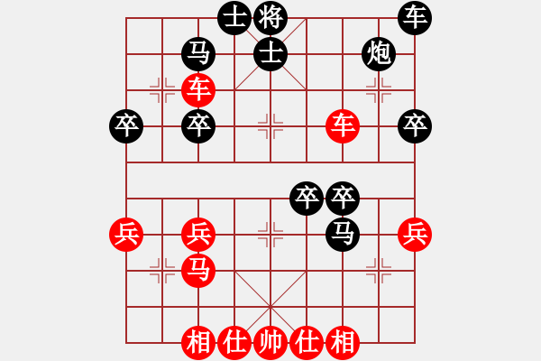 象棋棋譜圖片：橫才俊儒[紅] -VS- 老味男人[黑] - 步數(shù)：50 