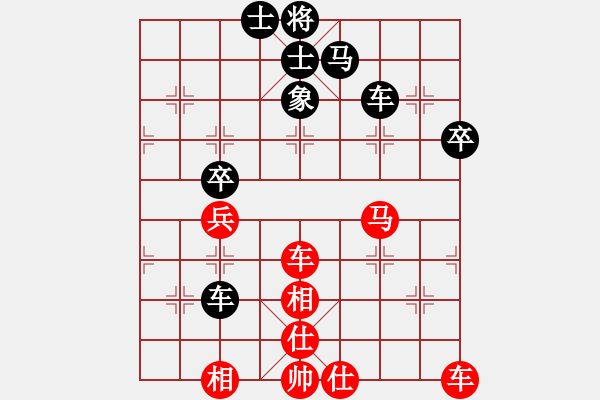 象棋棋谱图片：许银川 先和 洪智 - 步数：60 