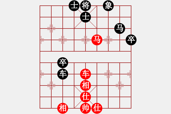 象棋棋谱图片：许银川 先和 洪智 - 步数：70 