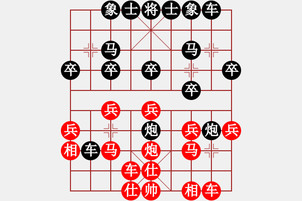 象棋棋谱图片：赵玮 先和 连泽特 - 步数：20 