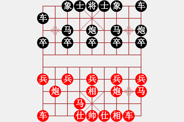 象棋棋譜圖片：泰山頑石[2695457536] -VS- 橫才俊儒[292832991] - 步數(shù)：10 