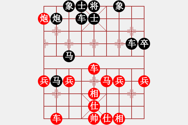 象棋棋譜圖片：泰山頑石[2695457536] -VS- 橫才俊儒[292832991] - 步數(shù)：50 