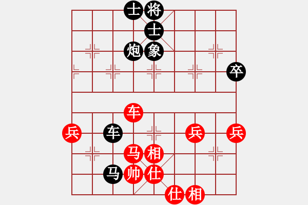 象棋棋譜圖片：泰山頑石[2695457536] -VS- 橫才俊儒[292832991] - 步數(shù)：70 