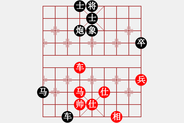 象棋棋譜圖片：泰山頑石[2695457536] -VS- 橫才俊儒[292832991] - 步數(shù)：80 