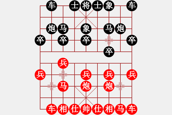 象棋棋譜圖片：下棋是娛樂(日帥)-勝-散人玉玲瓏(7段) - 步數(shù)：10 